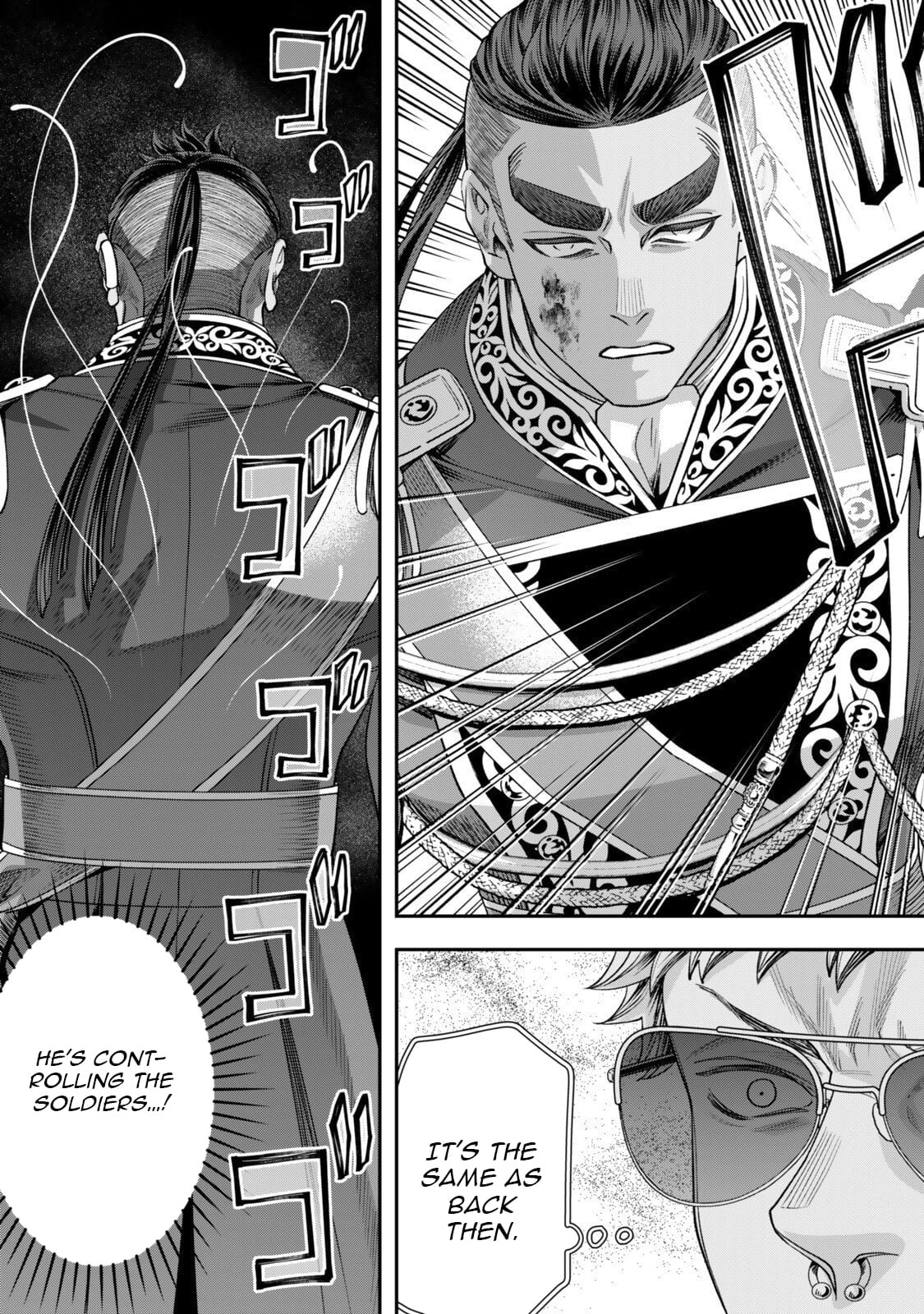 Stella Must Die Chapter 20.1 page 6 - 