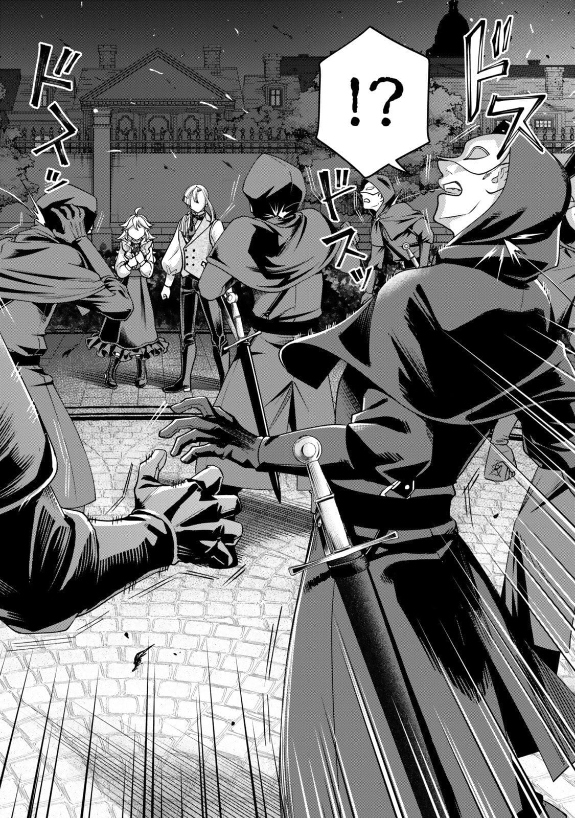 Stella Must Die Chapter 20.1 page 7 - 