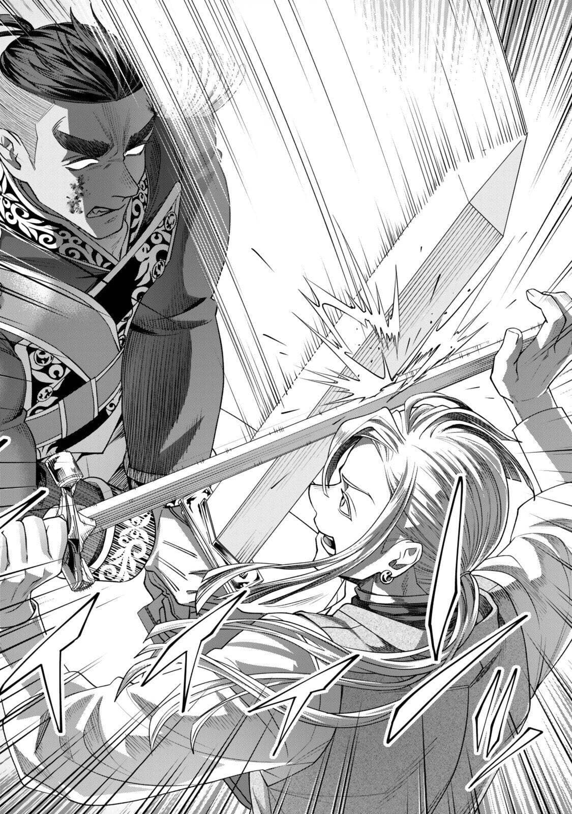 Stella Must Die Chapter 20.2 page 4 - 