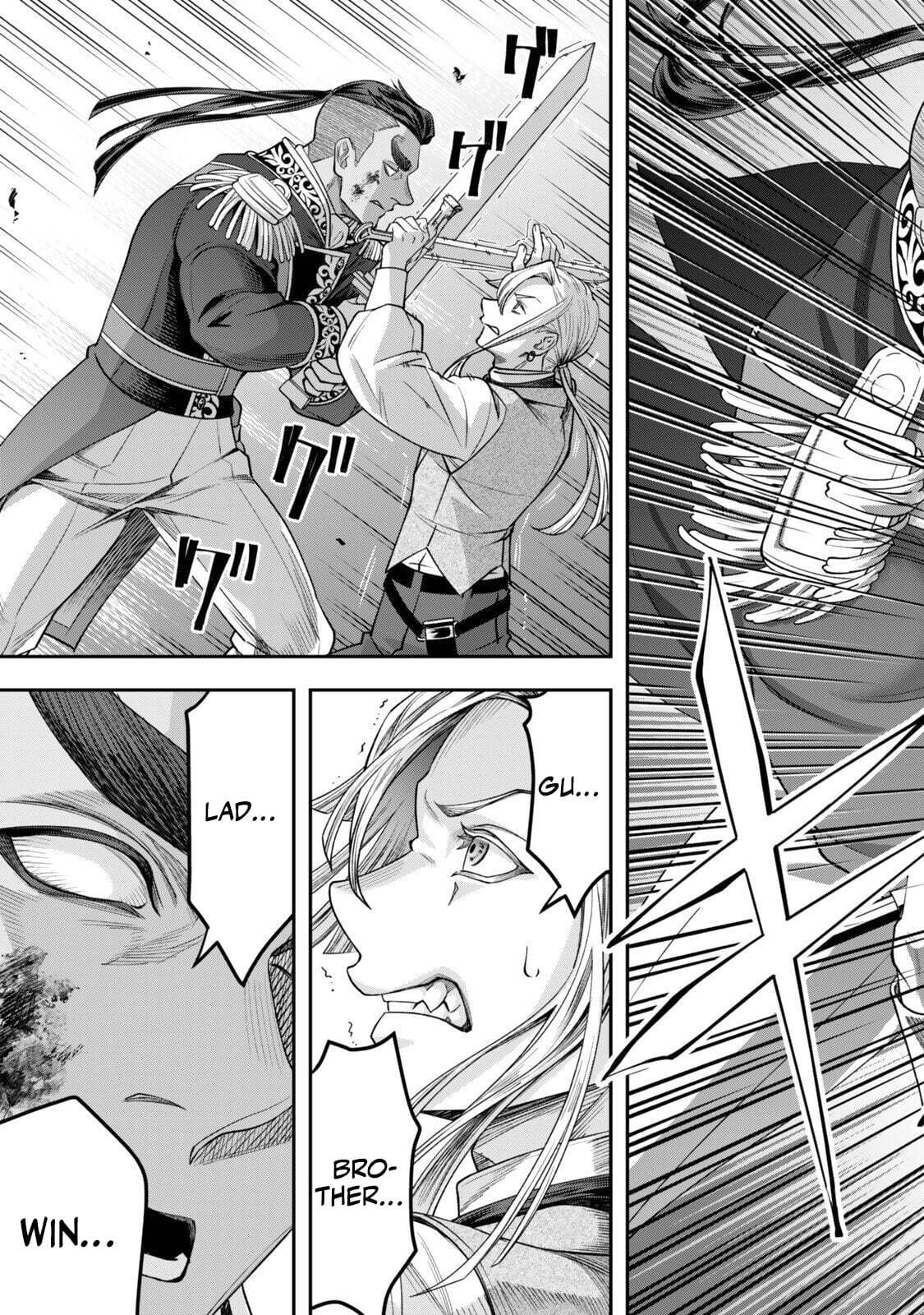 Stella Must Die Chapter 20.2 page 5 - 