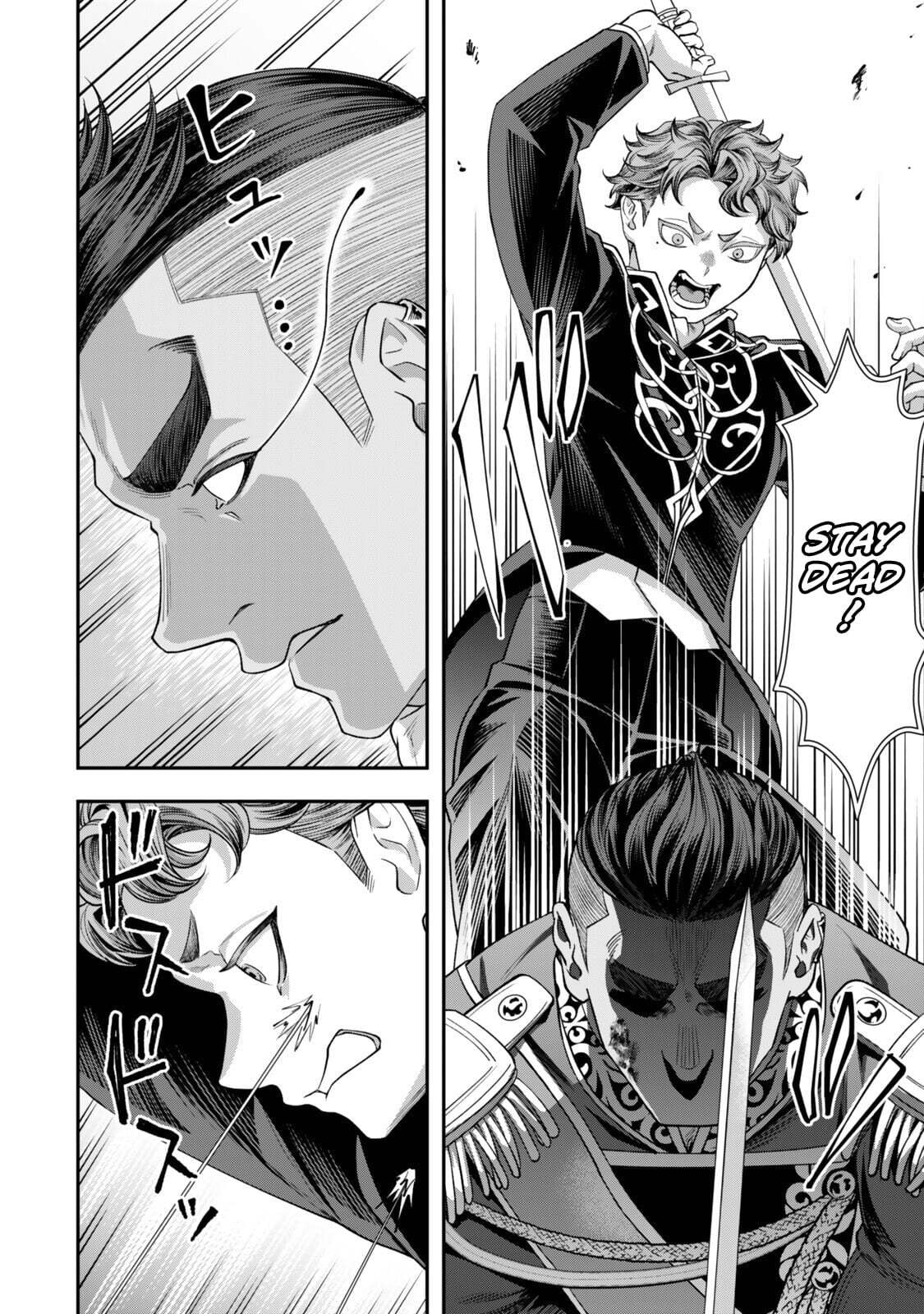 Stella Must Die Chapter 20.2 page 6 - 