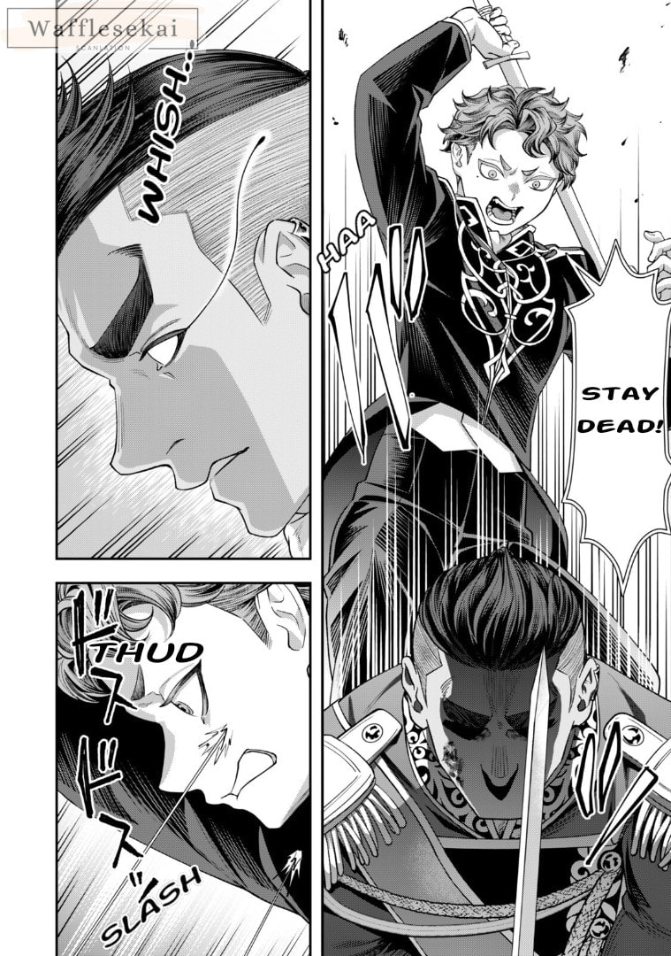 Stella Must Die Chapter 20 page 12 - 