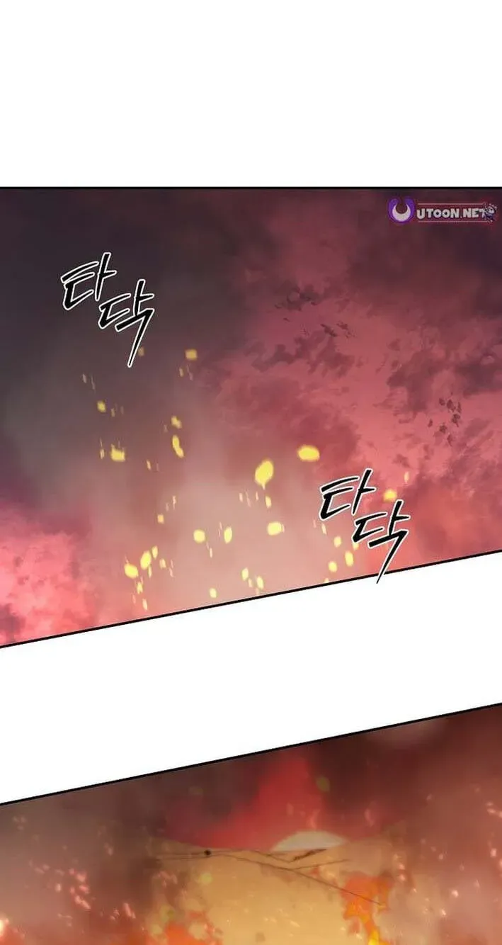 Stellar Mom Chapter 101 page 2 - 