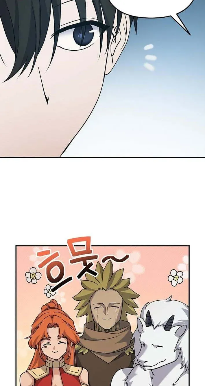 Stellar Mom Chapter 101 page 75 - 