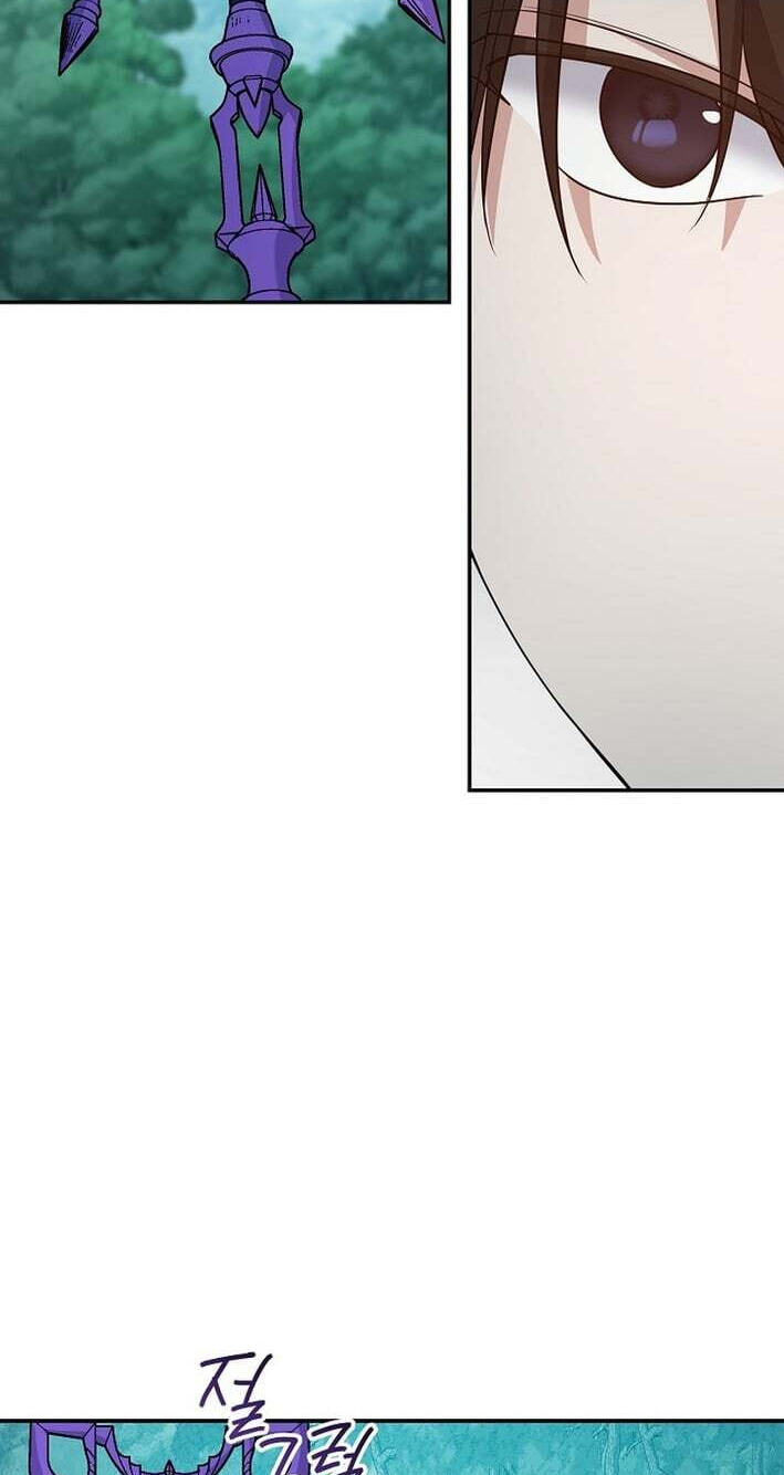 Stellar Mom Chapter 103 page 81 - 