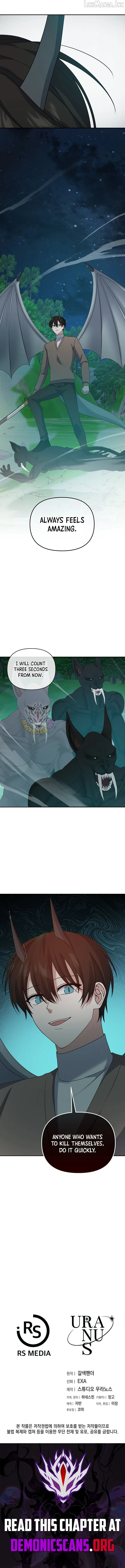 Stellar Mom Chapter 108 page 14 - 