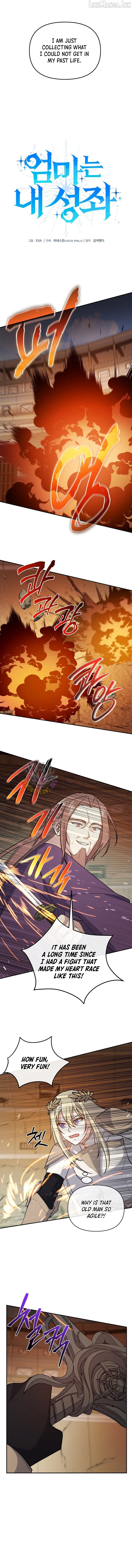 Stellar Mom Chapter 112 page 3 - 