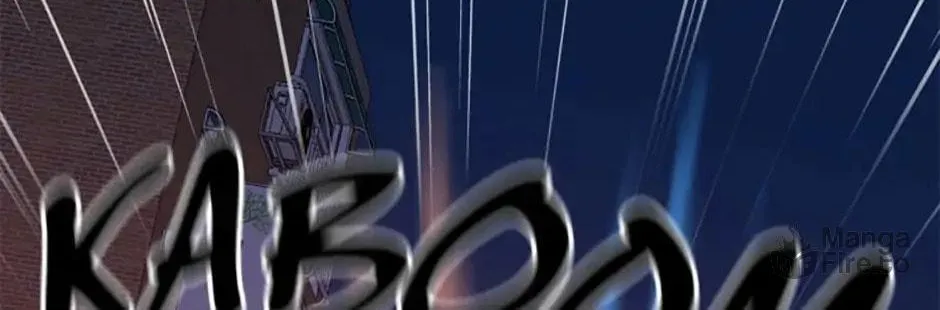Stellar Mom Chapter 37 page 80 - 