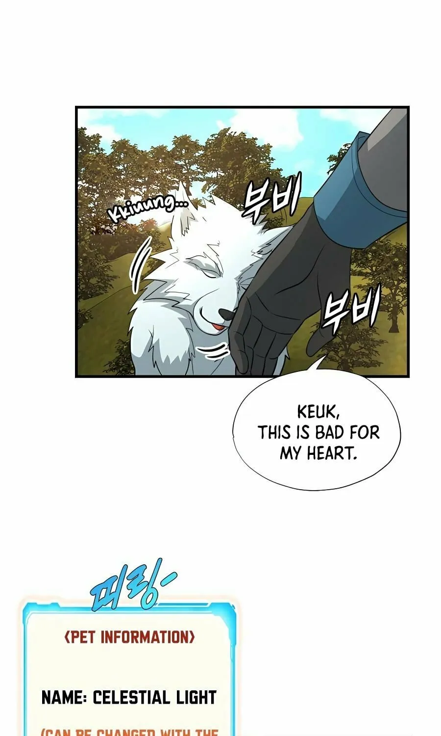 Stellar Mom Chapter 42 page 19 - 