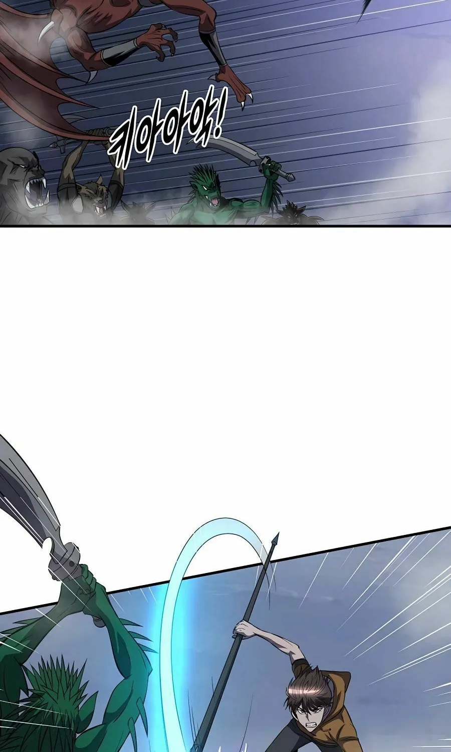 Stellar Mom Chapter 43 page 5 - 
