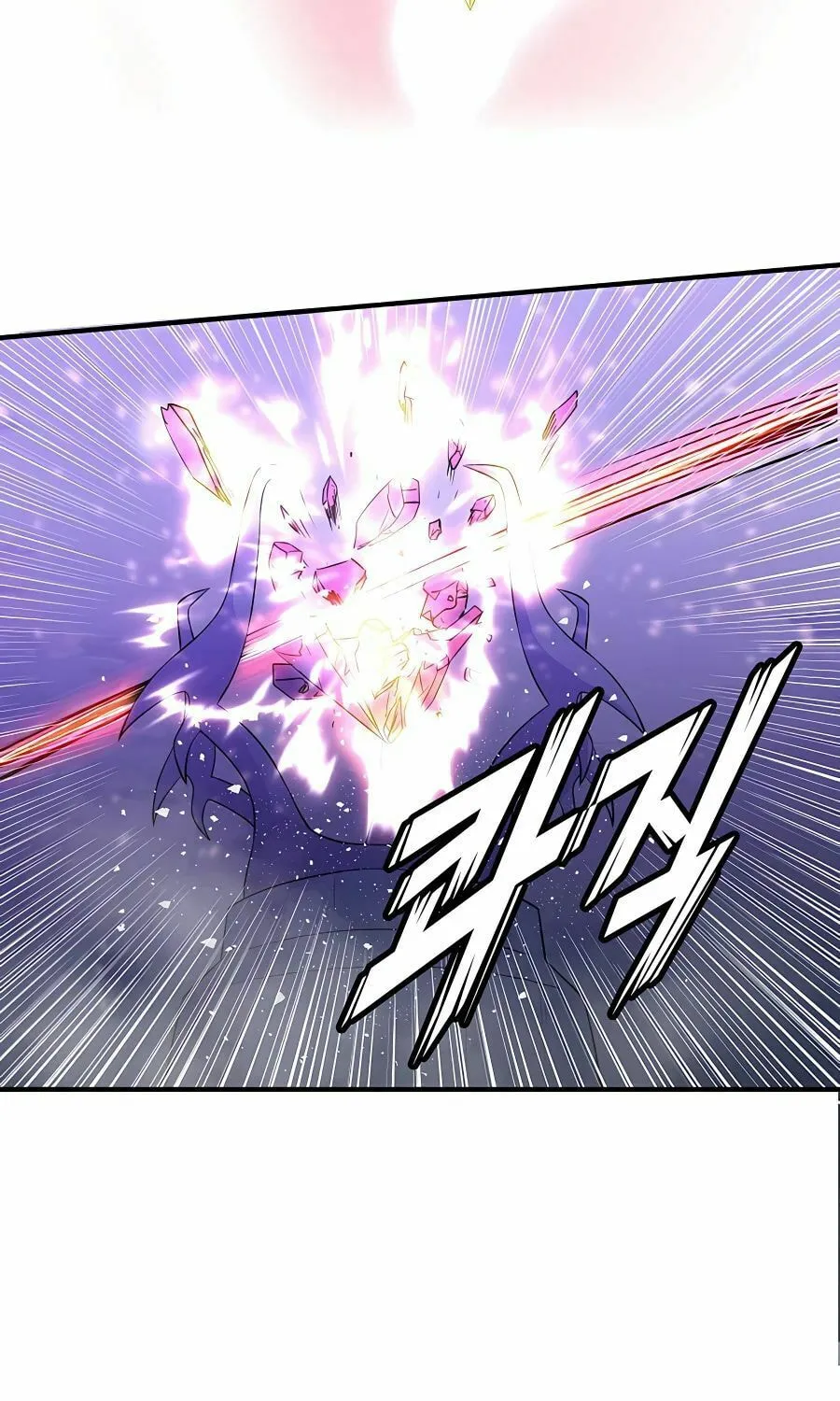 Stellar Mom Chapter 43 page 57 - 