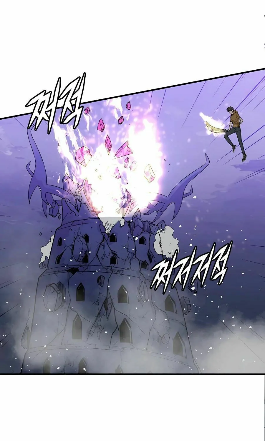 Stellar Mom Chapter 43 page 58 - 