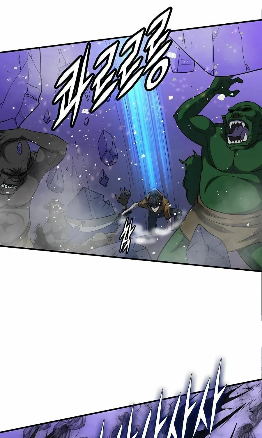 Stellar Mom Chapter 43 page 60 - 