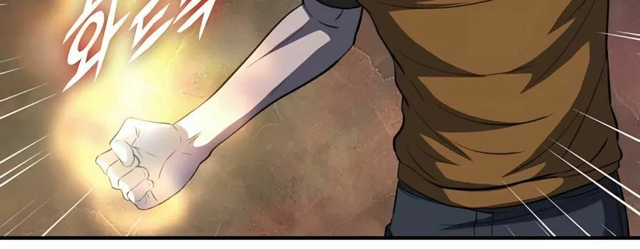 Stellar Mom Chapter 44 page 12 - 