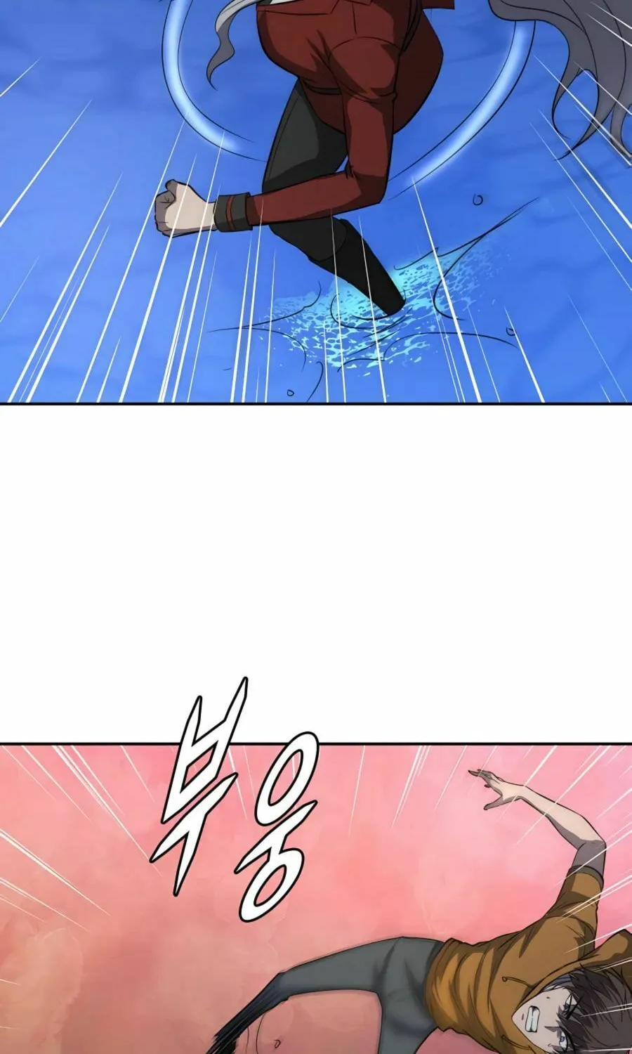 Stellar Mom Chapter 44 page 41 - 