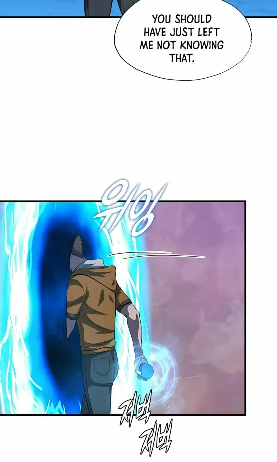 Stellar Mom Chapter 44 page 96 - 