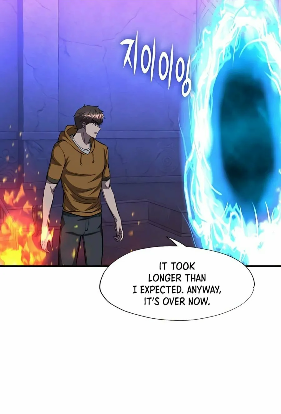 Stellar Mom Chapter 45 page 23 - 