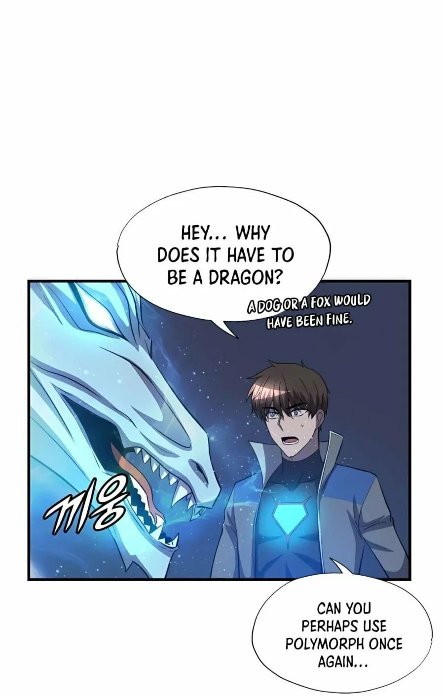 Stellar Mom Chapter 45 page 56 - 