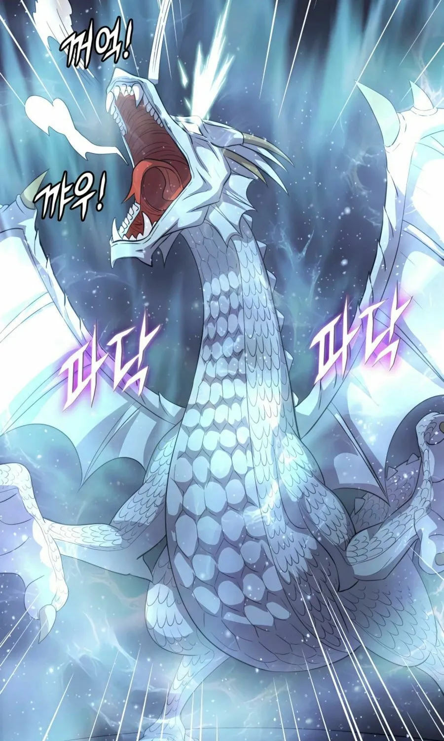 Stellar Mom Chapter 45 page 69 - 