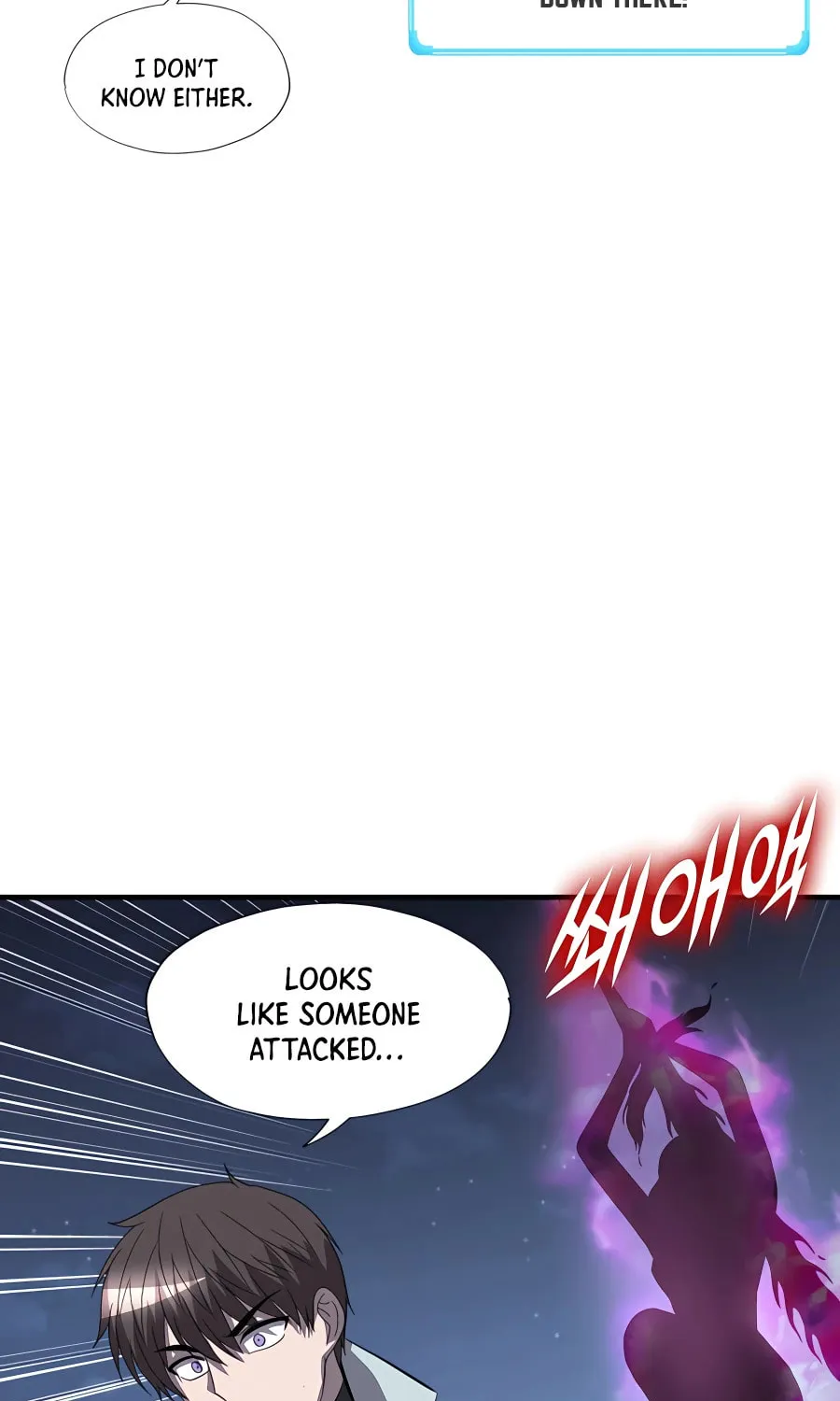 Stellar Mom Chapter 46 page 17 - 