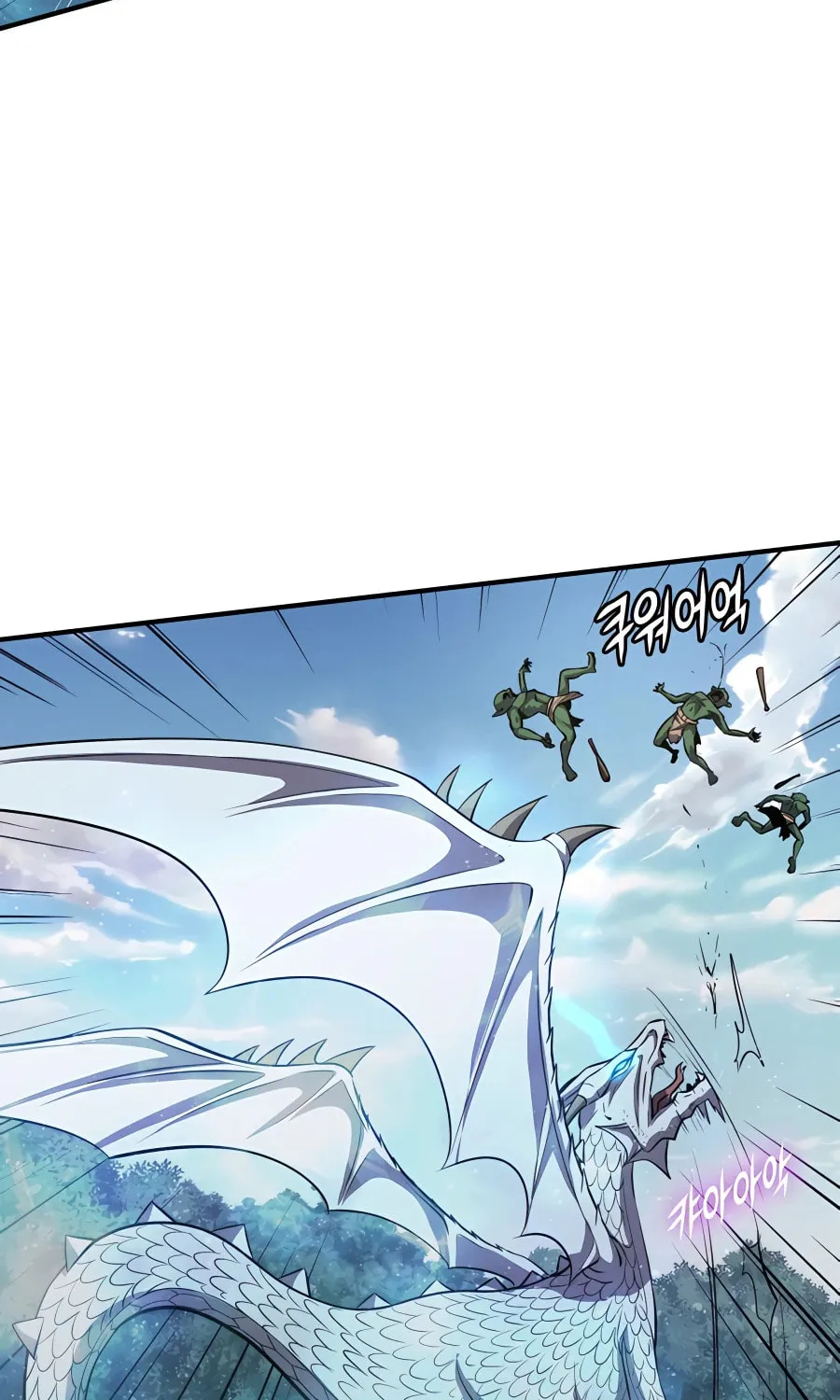 Stellar Mom Chapter 46 page 3 - 