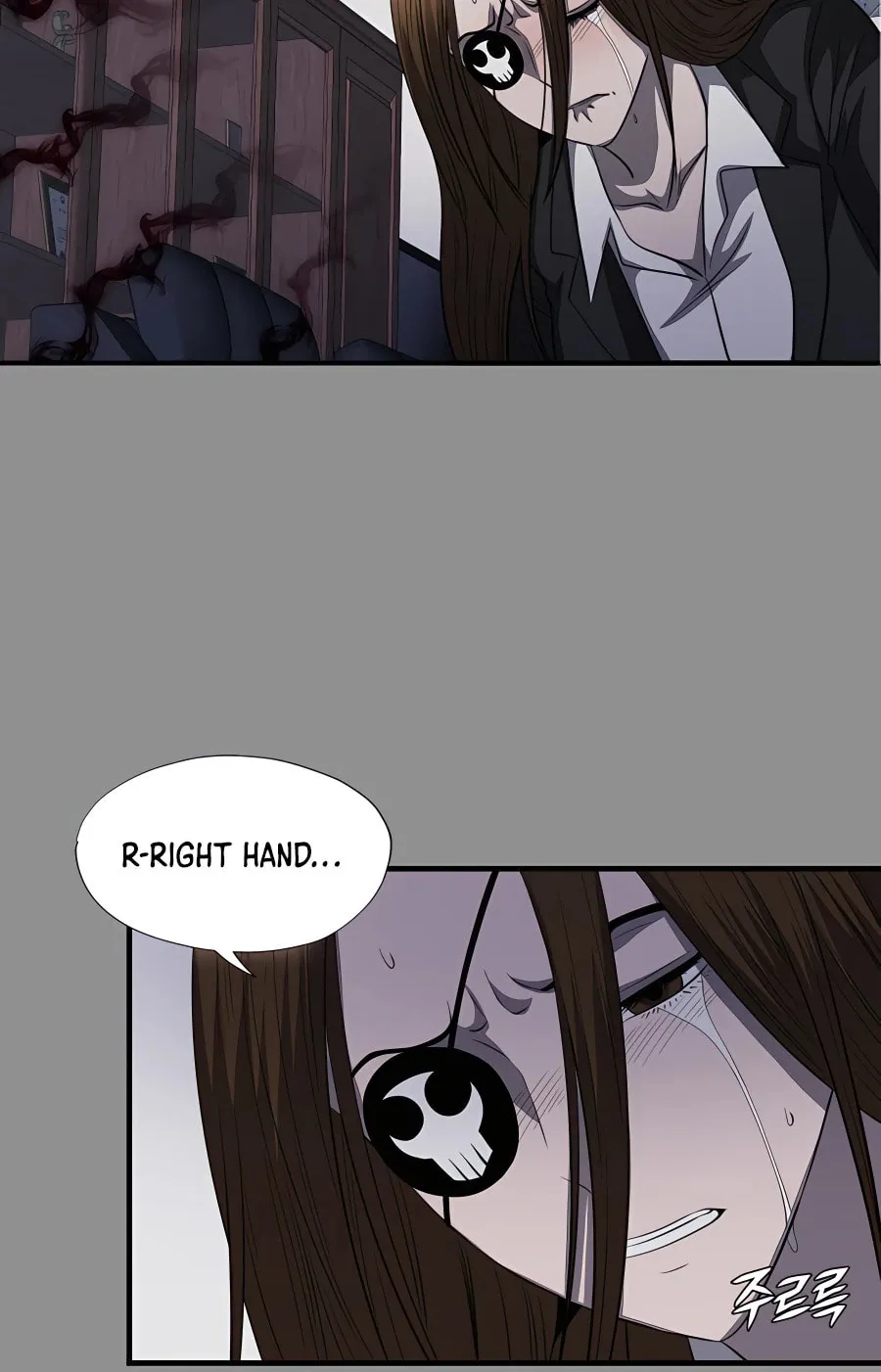 Stellar Mom Chapter 46 page 44 - 