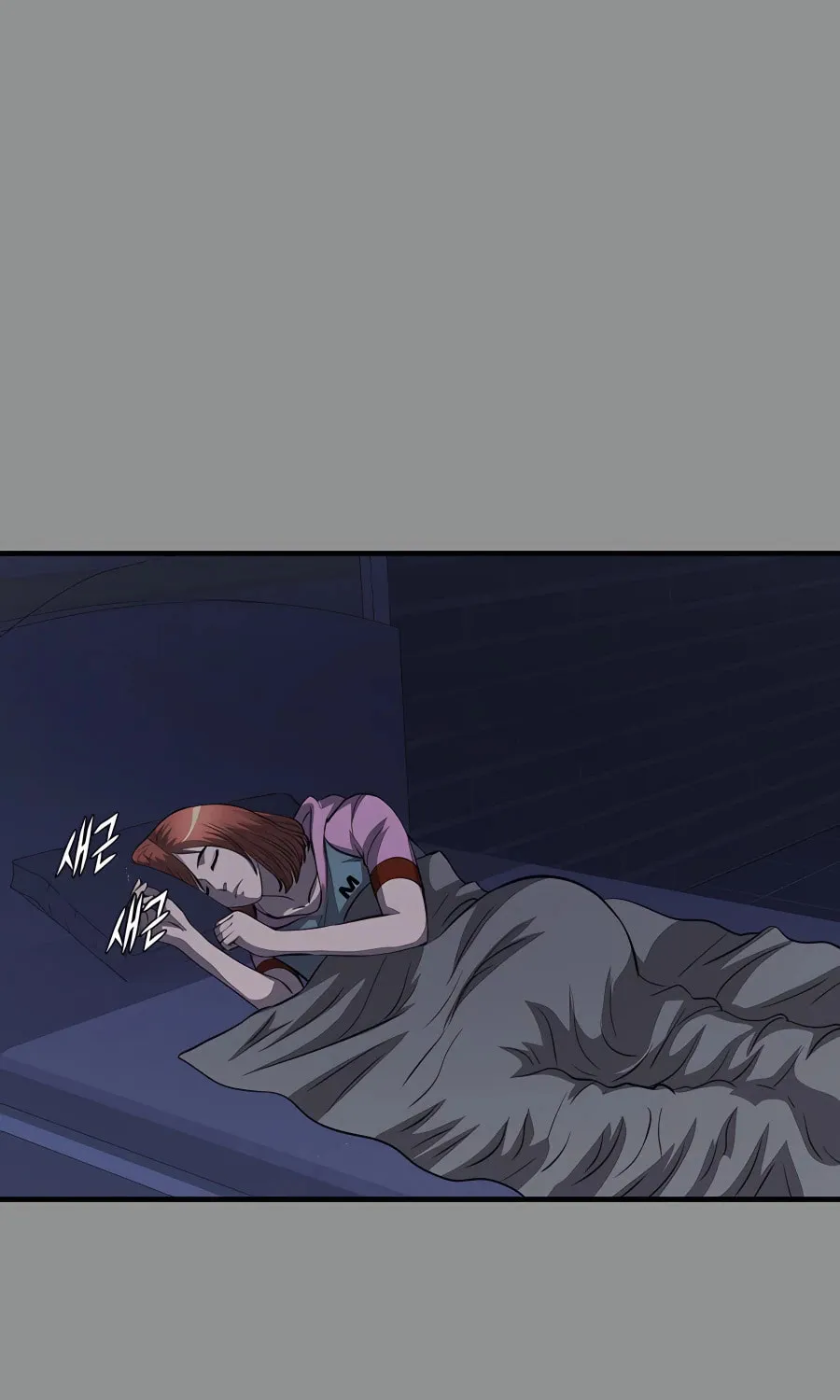 Stellar Mom Chapter 46 page 49 - 