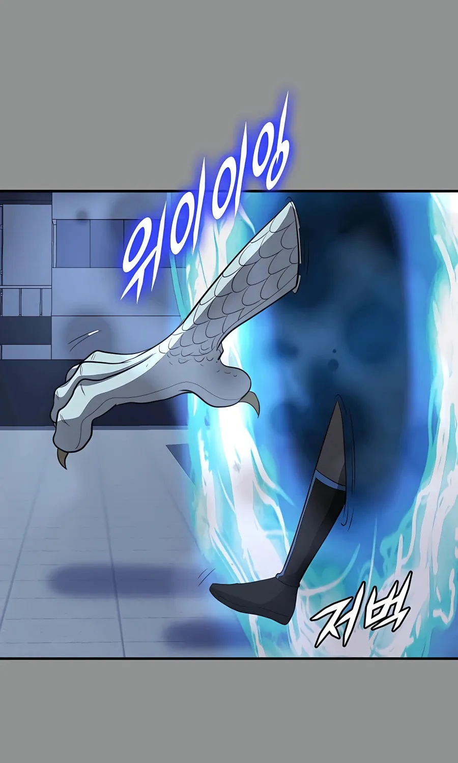 Stellar Mom Chapter 46 page 66 - 