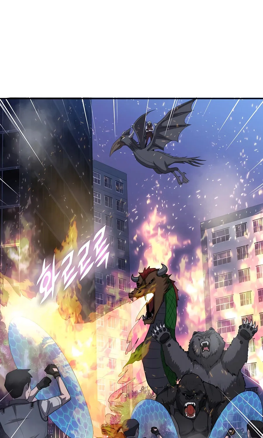 Stellar Mom Chapter 47 page 2 - 