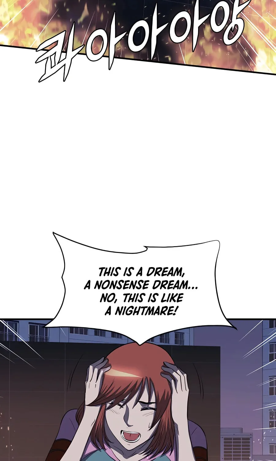 Stellar Mom Chapter 47 page 12 - 