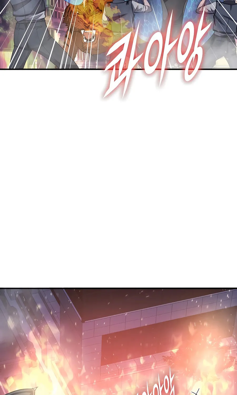 Stellar Mom Chapter 47 page 3 - 