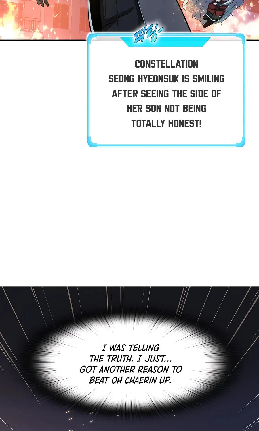 Stellar Mom Chapter 47 page 34 - 
