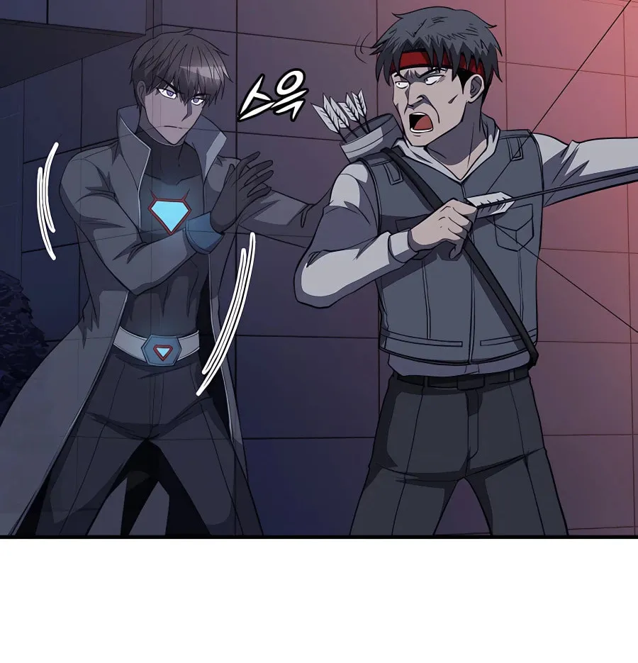 Stellar Mom Chapter 47 page 45 - 