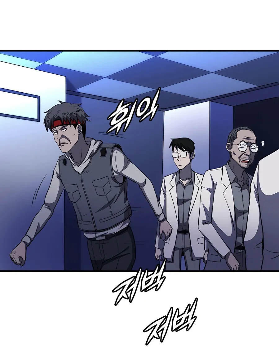 Stellar Mom Chapter 47 page 63 - 