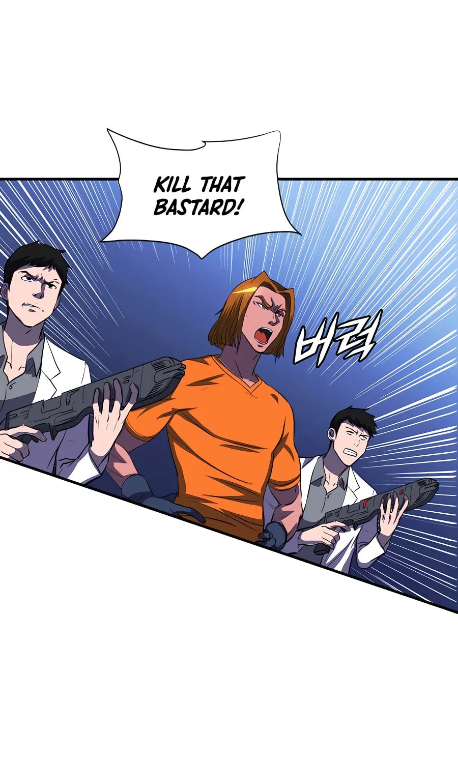 Stellar Mom Chapter 47 page 74 - 