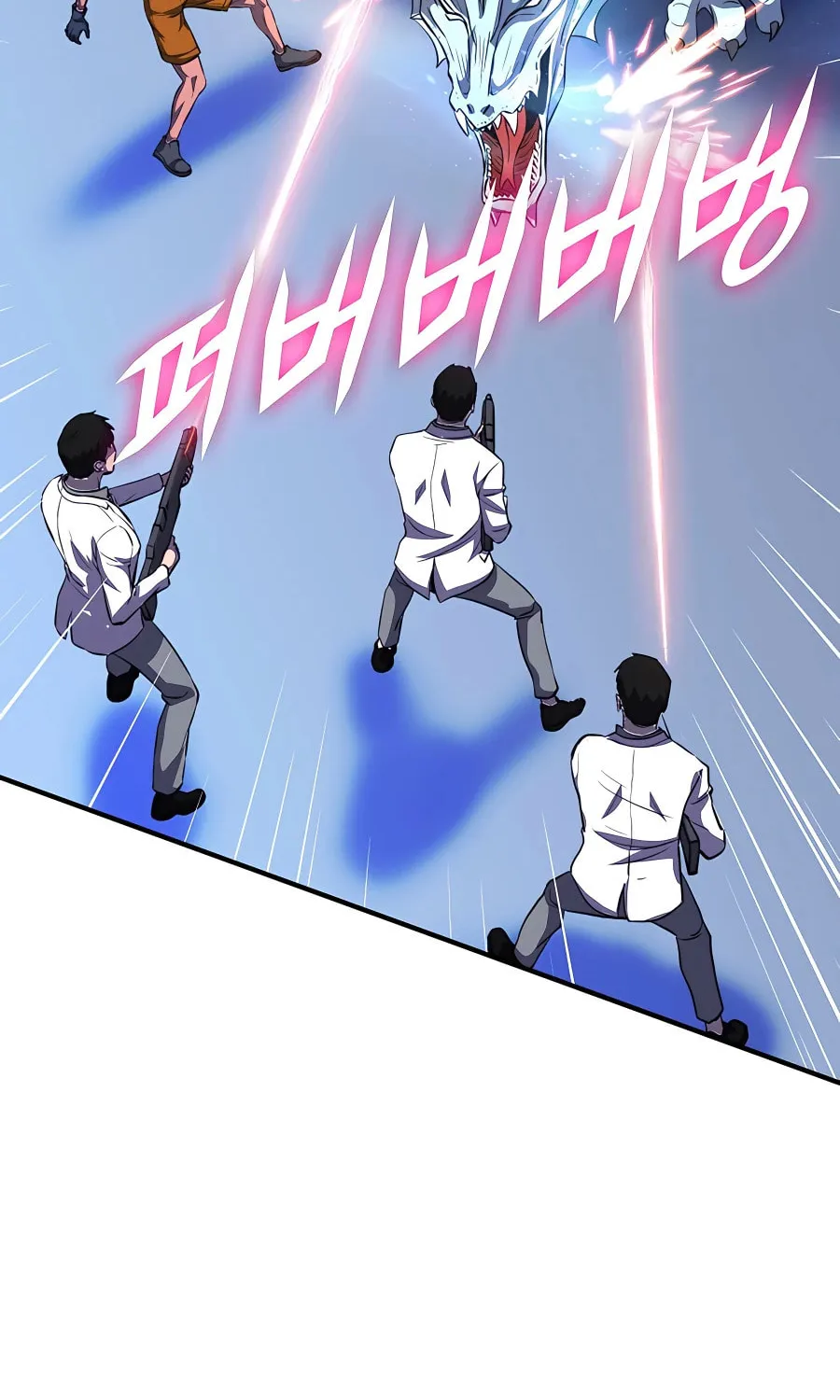 Stellar Mom Chapter 47 page 81 - 
