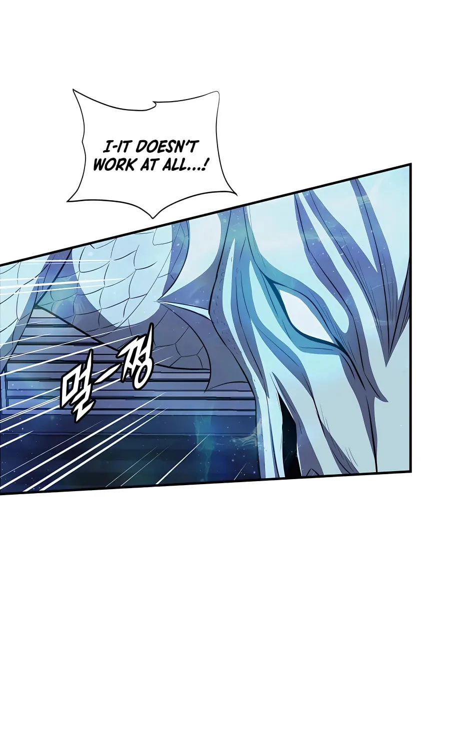 Stellar Mom Chapter 47 page 82 - 
