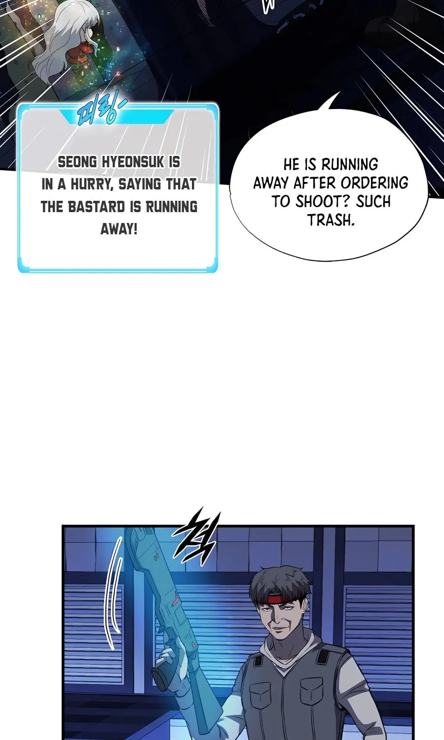 Stellar Mom Chapter 47 page 86 - 