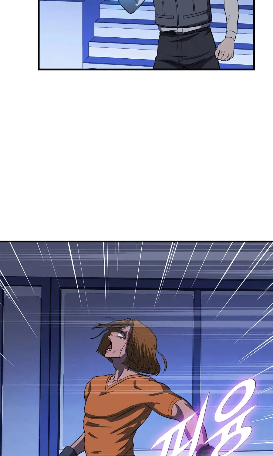 Stellar Mom Chapter 47 page 87 - 
