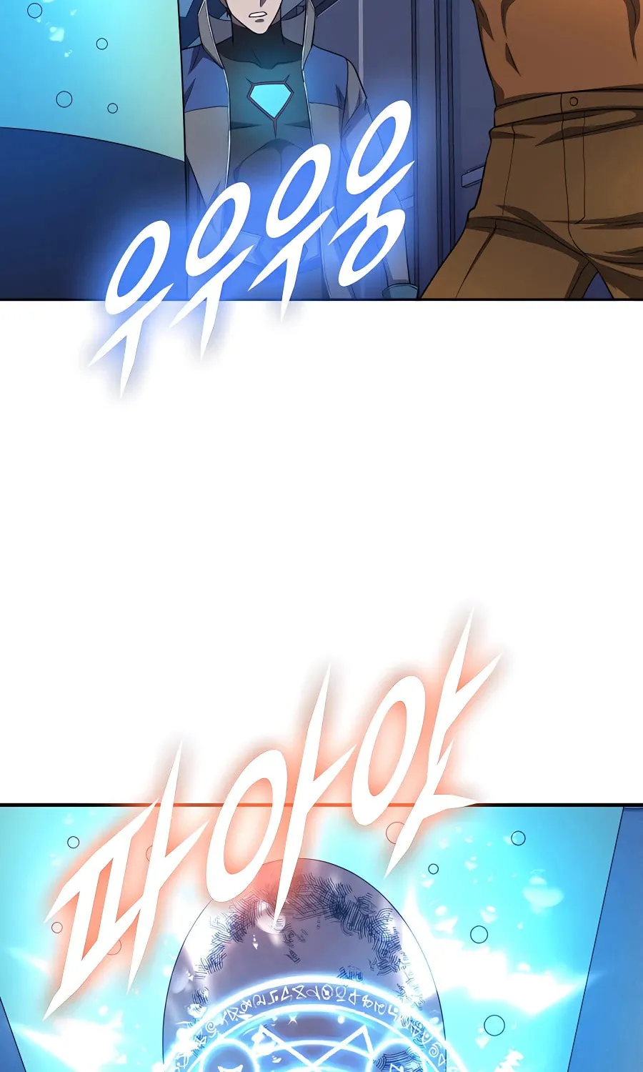 Stellar Mom Chapter 48 page 20 - 