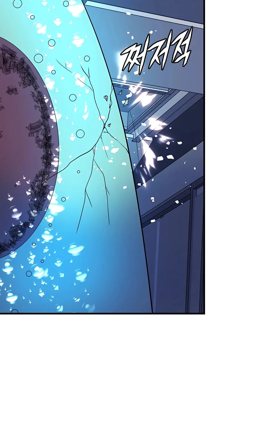 Stellar Mom Chapter 48 page 24 - 