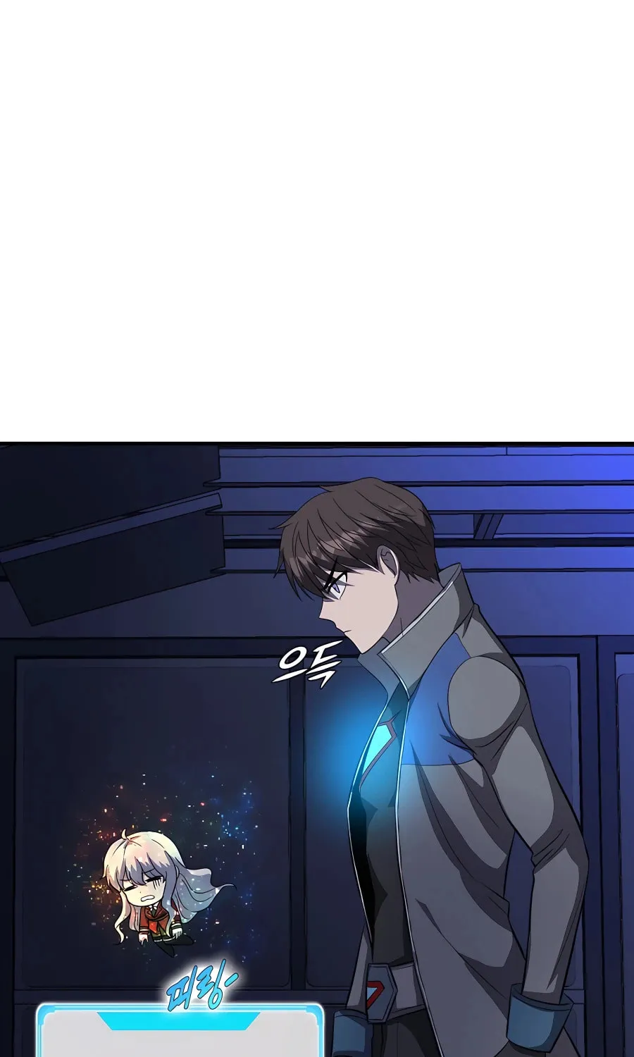 Stellar Mom Chapter 48 page 38 - 