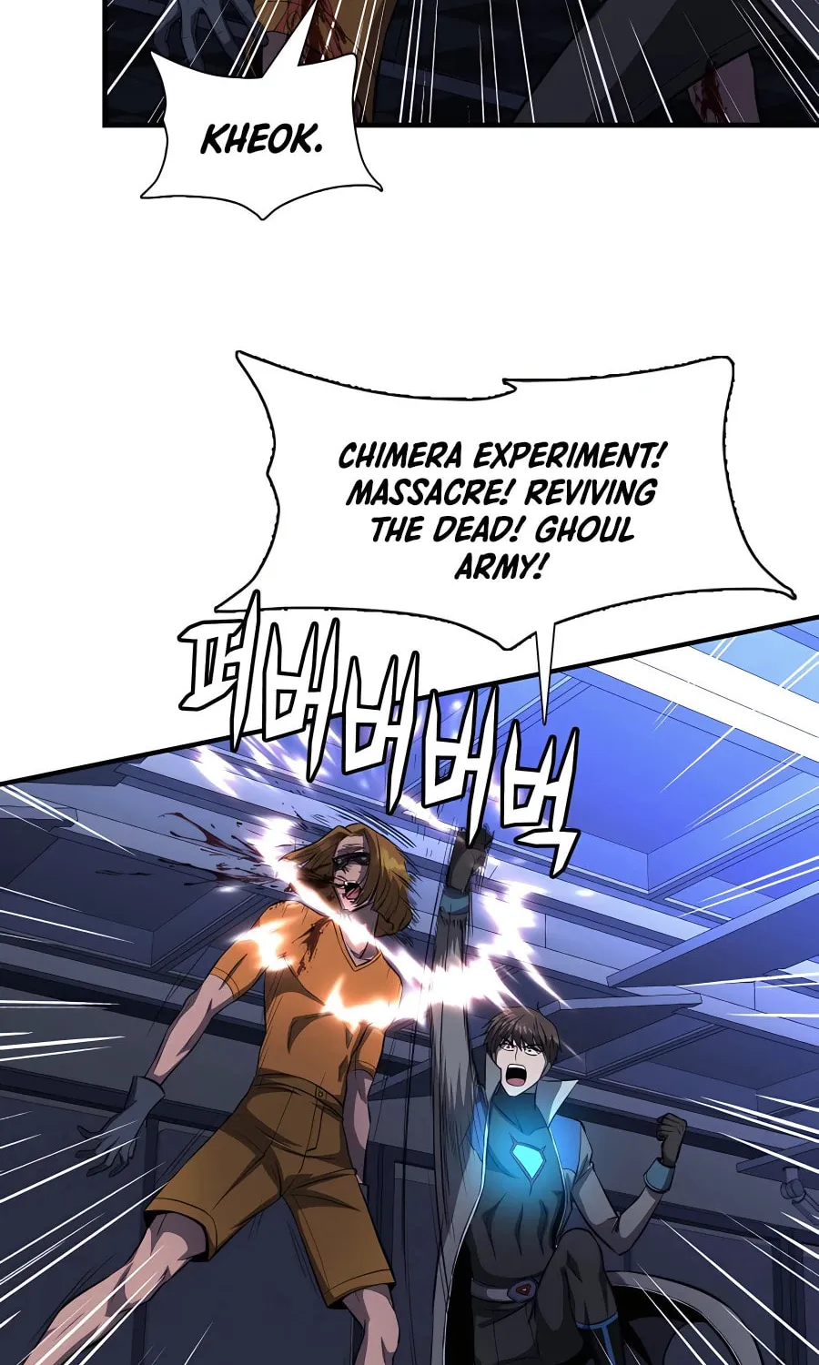 Stellar Mom Chapter 48 page 45 - 