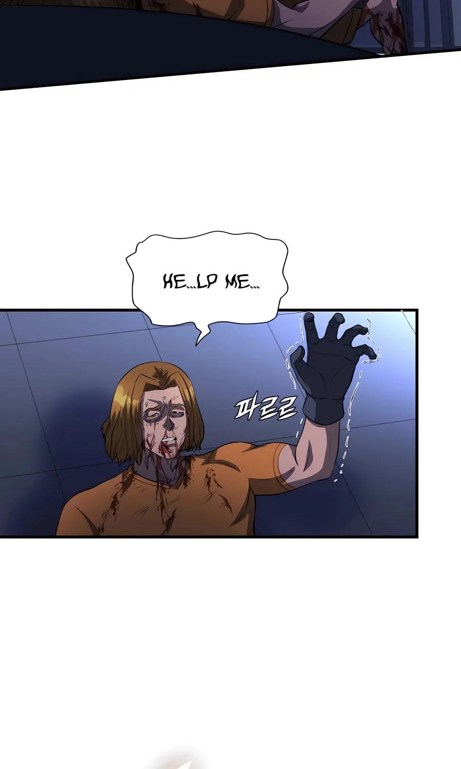 Stellar Mom Chapter 48 page 48 - 