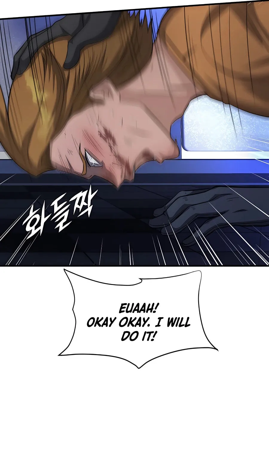 Stellar Mom Chapter 48 page 7 - 