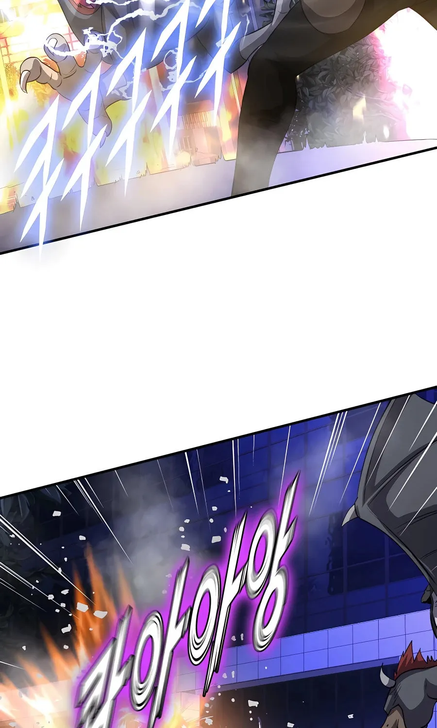 Stellar Mom Chapter 48 page 80 - 