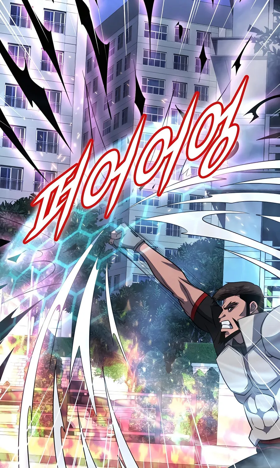 Stellar Mom Chapter 49 page 30 - 