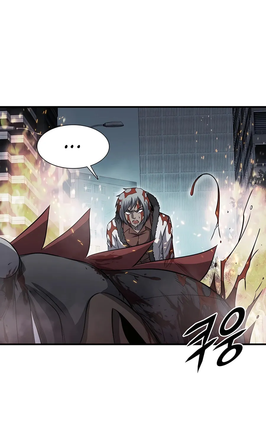 Stellar Mom Chapter 50 page 2 - 