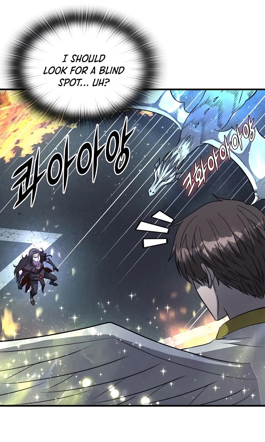 Stellar Mom Chapter 50 page 51 - 