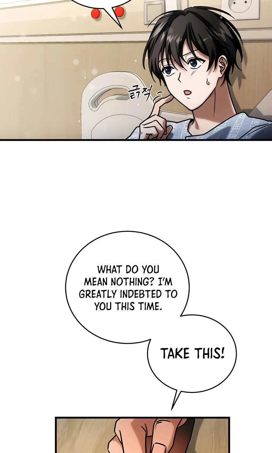 Stellar Mom Chapter 51 page 23 - 